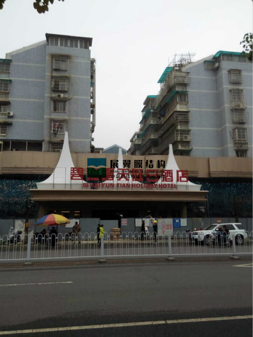 長沙酒店門頭膜結構裝飾工程